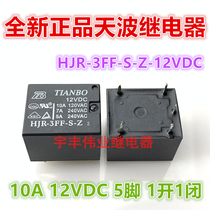HJR-3FF-S-Z 12VDC skywave relay 10A 12V 5 feet conversion 12VDC T73 General