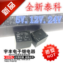 ORWH-SS-SH-105D1F 112D1F 124D1F Relay 10A 15A DC5V 12V 24V