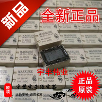 ME-6C-L1-03-1a1b Hongmei relay 8A 3VDC 250VAC 6 feet new spot