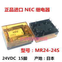 Imported MR24-24S Japan NEC safety relay 1200 Euro 24VDC 15-pin relay