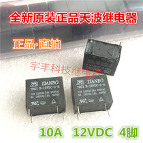 Brand new original TRG1D-12VDC-S-H Tianbo 10A 12V relay 4 feet a set of normally open