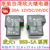 Original Taiwan Xinda Relay 953-1A-12dg-24dg-2-1 set of normally open 30A12V24VDC