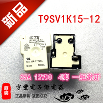 Brand new original T9SV1K15-12 power relay 35A 12VDC 250VAC 4 feet normally open type