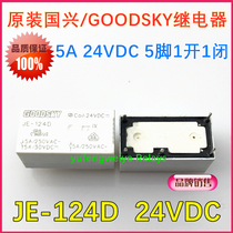 Original GOODSKY NATIONAL HING SIGNAL RELAY JE-124D 24VDC OPENING ONE CLOSED 5 FEET 5A DC24V
