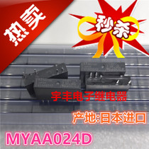 New spot MYAA024D MYAA024E original F T Fujitsu relay 5A 24VDC normally open