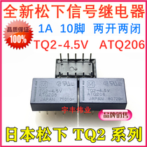 1A original Japan Panasonic signal relay TQ2-4 5V ATQ206 two open and two closed 10 feet 4 5VDC