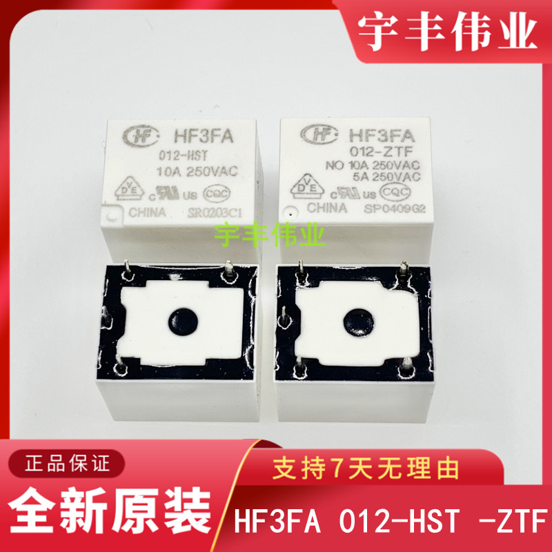 Original HF3FA 012-HST 012-ZTF -ZSTF HF Relay 10A 12VDC 4 feet 5 feet