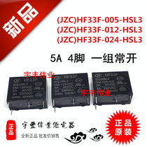 Brand new original JZC HF33F-012-HSL3 relay 10A 12VDC 12V a set of normally open 4 feet