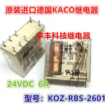 KOZ-RBS-2601 24VDC Germany imported KACO relay RBS 24 002 S701 8 feet