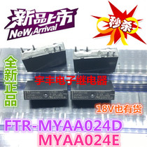 New spot FTR- MYAA024D MYAA024E MYAA018E Fujitsu 5A 4-foot normally open type