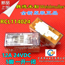 RCL114024 brand new imported Weidmüller relay 24VDC12A250VAC5 feet open and close
