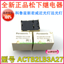 Original Panasonic relay ACTB2LB3A27 Cruze New Junwei Remote low beam 5 feet 12V 12VDC