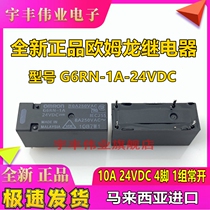 Brand new original G6RN-1 -1A -24VDC Omron relay 10A DC24V 24V 5 feet 4 feet