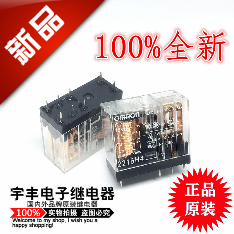 G2R-2 G2R-1 G2R-1A-E 12VDC 24VDC relay 5A 16A 10A 5A 5 foot 6 feet