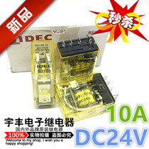 Brand new original dress RH1B-U-DC24V Japan Import IDEC and Quanrelay 10A DC24V 5 footed