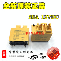 Brand new HF160F-12-H6 Xiamen Hongfa Relay 12VDC 20A 250VAC air conditioning relay