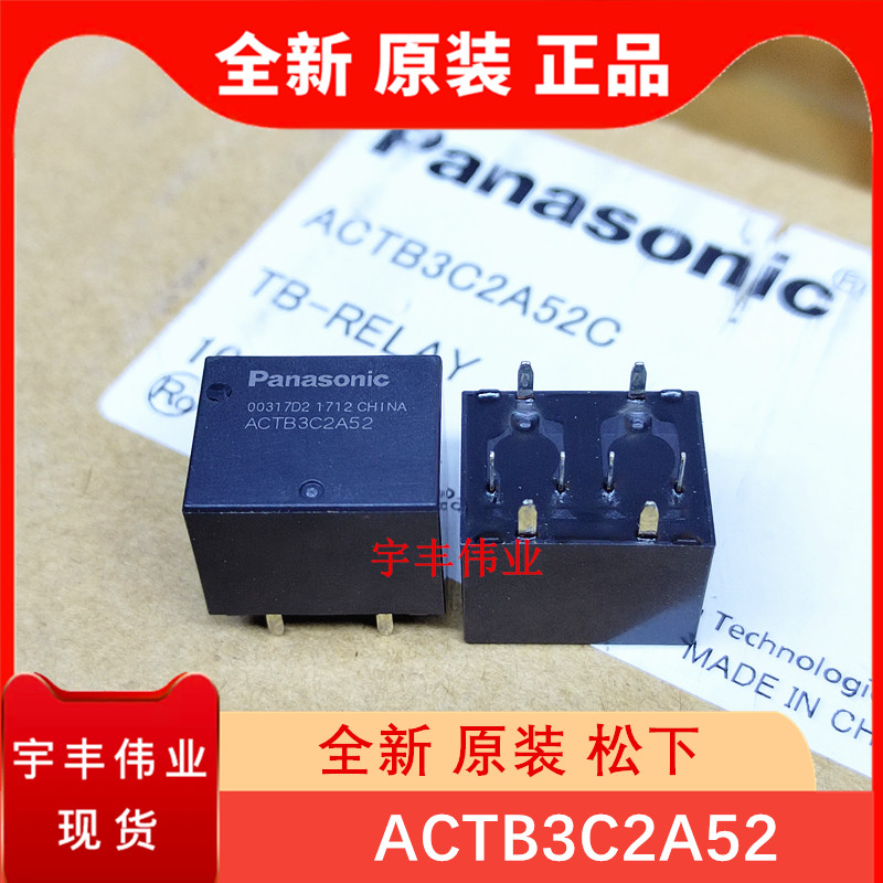 New original ACTB3C2A52 car motherboard Panasonic relay 10 pin TB2-160-12VDC