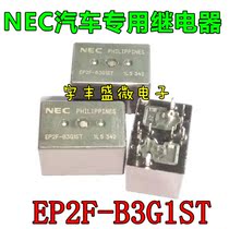 EP2F-B3G1ST Foot Space Module for BMW E70 Glass Lifter Relay 10 Pins
