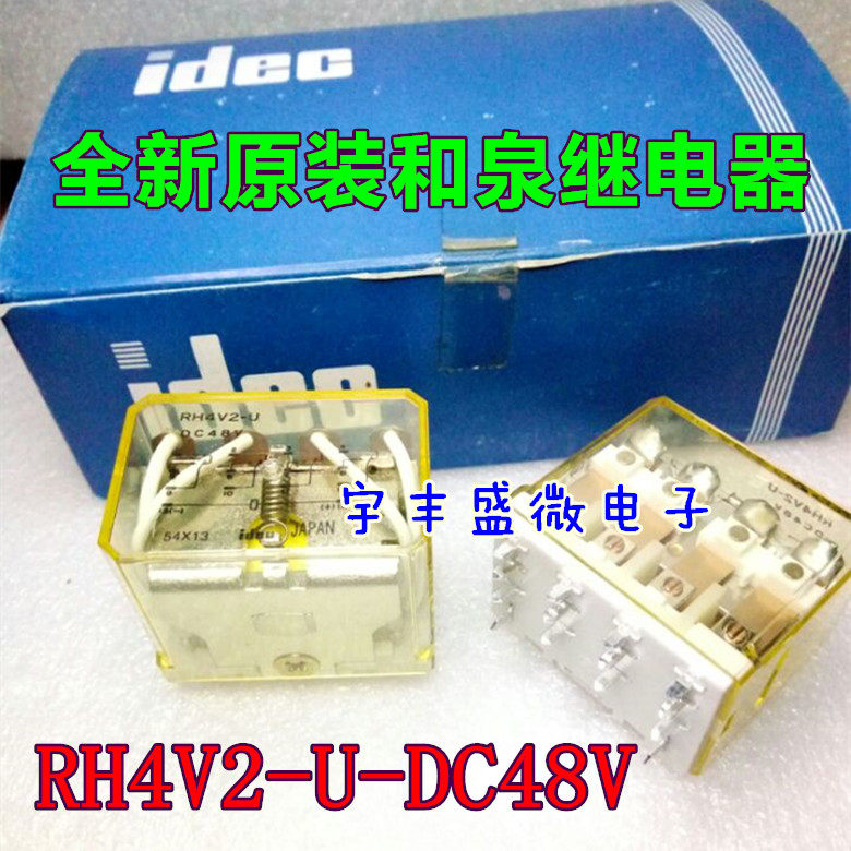 New original dress spot RH4V2-U DC48V and spring 48V 14 foot relay RH4V-U 48VDC