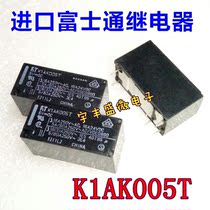 Imported Fujitsu relay K1AK005T 5VDC DC5V 5V 16A 6 feet a group normally open