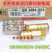 New spot SR4M4024-24VDC Tyco Relay 8A 24VDC three open one closed 10 feet