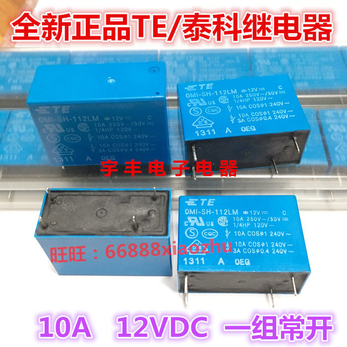OMI-SH-112LM brand new 12V 12VDC 10A Taco relay universal SS-112LM