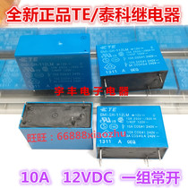 OMI-SH-112LM new 12V 12VDC 10A Tyco relay universal SS-112LM