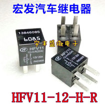 HFV11-12-H-R 12VDC A set of normally open 4-pin 20A12VDC HONGFA automotive relay HONGFA