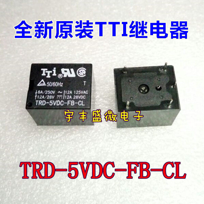 TRD-5VDC-FB-CL new original TTI Tai Hing relay 5 pin 12A rice cooker special relay
