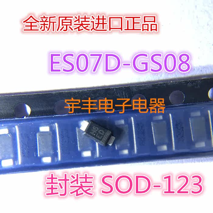 Brand new original ES07D-GS08 package SOD-123 web version print tagged ED to do only ES07D