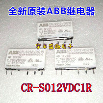 New original ABB relay CR-S012VDC1R 12VDC 5 pin one open one closed 6A 250VAC