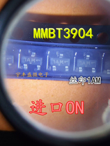 MMBT3904 imported ON SOT-23 silk 1AM 1AM MMBT3904LT1 MMBT3904LT1G
