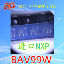 Imported BAV99W SOT-323 silk screen A7t BAV99W stock