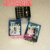 MY4N-J-220 240VAC Relay 4 open 4 closed MY4N-J 220 240VAC Spot