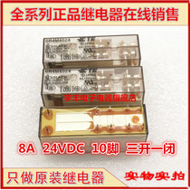 New original SR4M4024 Tyco imported relay 24VDC 8A three open one closed SR4M4024