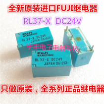 New spot RL37-X DC24VFUJI relay 24v Japan imported RL37-X-DC24V