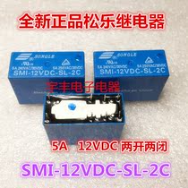 New spot SMI-12VDC-SL-2C Songle original relay 5A 12v 12VDC two open two closed