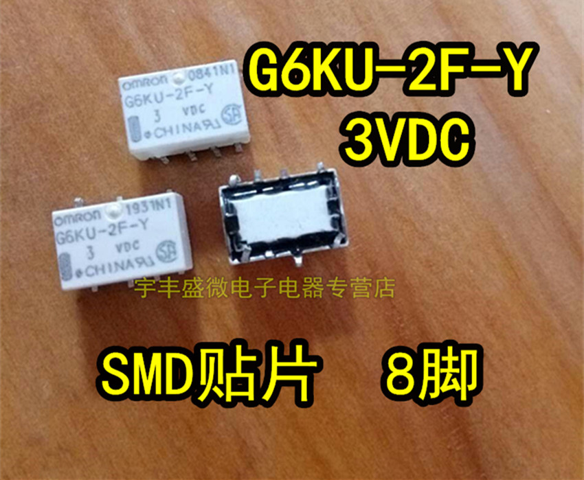 Relay G6KU-2F-Y 3VDC Patch 8 pin 4 5VDC 5VDC 12VDC
