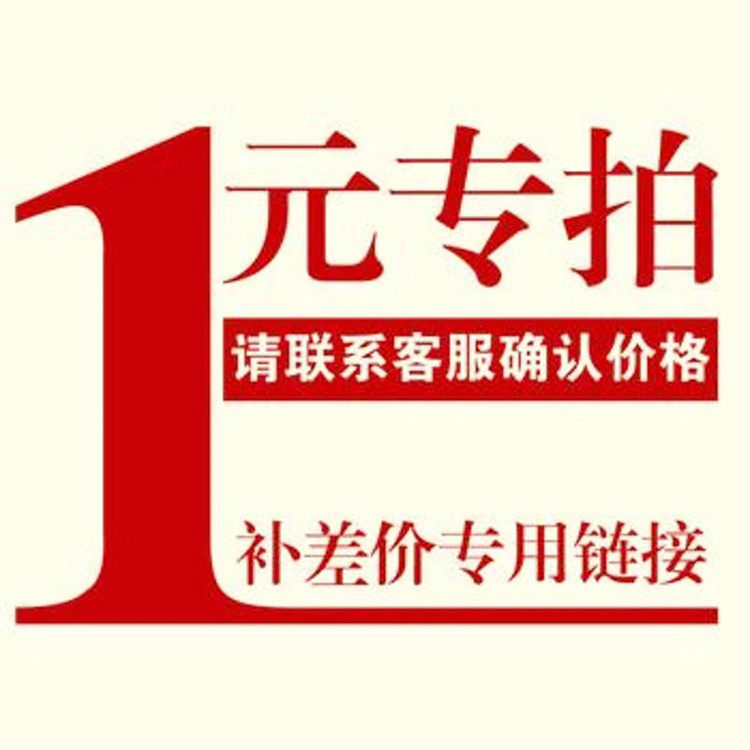 1 yuan to make up the price difference Electronic components one-stop supporting long-term recovery of brand-new original relays 1 yuan to beat