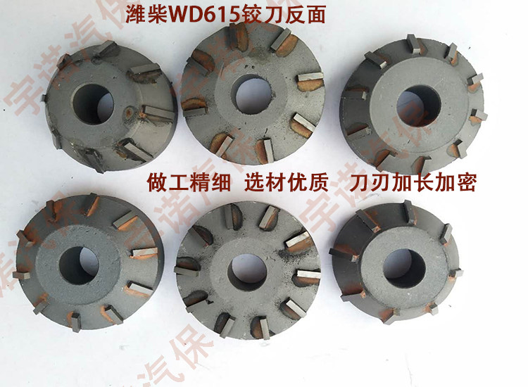 Gas door seat reamer Weichai 618 carbide single multi-cylinder diesel engine repair tool cart 615