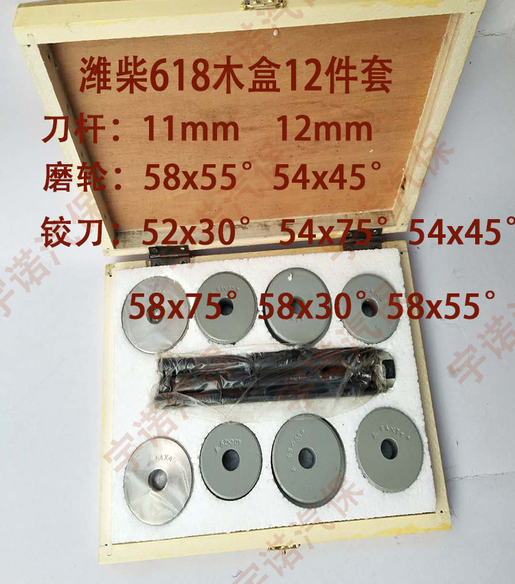 Gas door seat reamer Weichai 618 carbide single multi-cylinder diesel engine repair tool cart 615