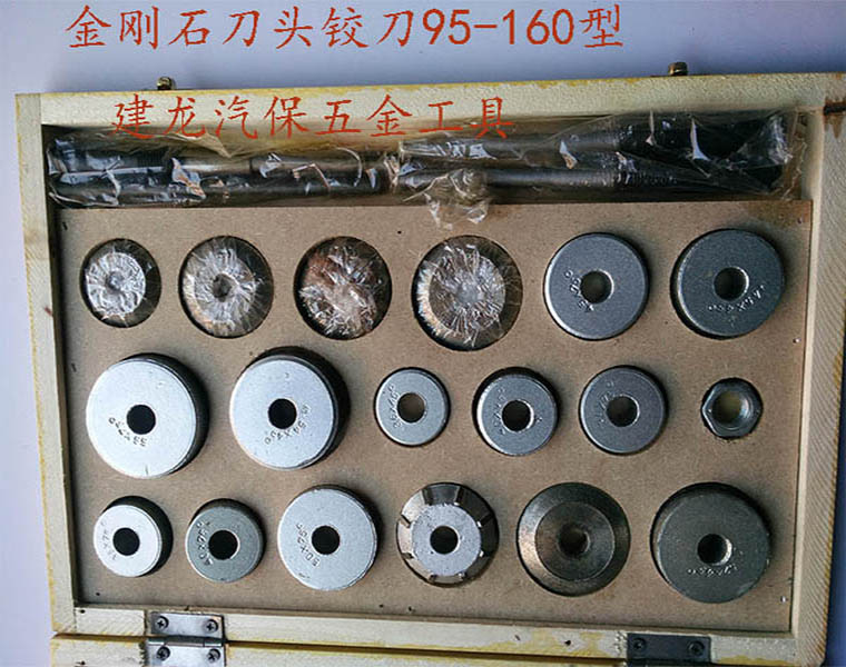 Valve hinge knife valve seat wringing knife hard alloy articulated knife gold steel sand grinding wheel gas doorway maintenance tool-Taobao