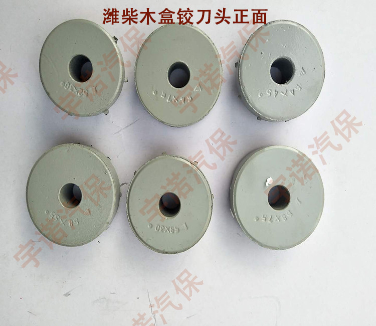 Gas door seat reamer Weichai 618 carbide single multi-cylinder diesel engine repair tool cart 615