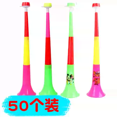 Three-section large telescopic horn children can blow children's activities cheering props to sell toys and musical instruments