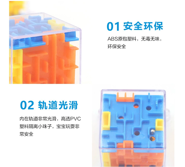 3D ba chiều xoay khối Rubik của hạt mê cung trẻ mẫu giáo giáo dục sớm câu đố cha mẹ và giải nén đồ chơi trẻ em - Đồ chơi IQ