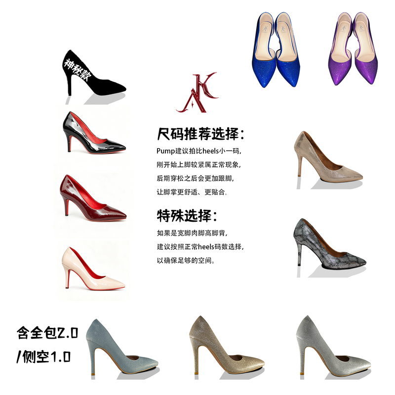 Karmen Welfare Blind Box Pump Hot Girls Exchange Shoes for Different Sizes, Minor Flaws/Slight Marks on the Sole, No Returns or Exchanges