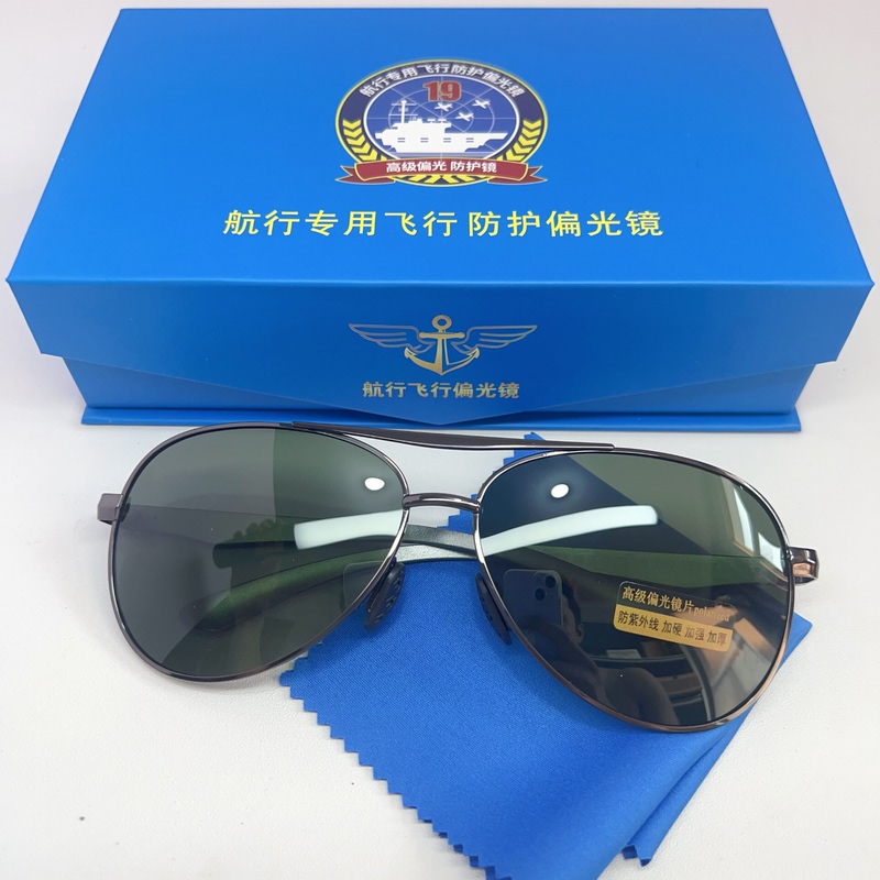 Pilot-Style Polarized Sunglasses, Hna Issued Sunglasses, Liaoning Aircraft Carrier Commemorative Sunglasses, Chinese Aircrew Sunglasses