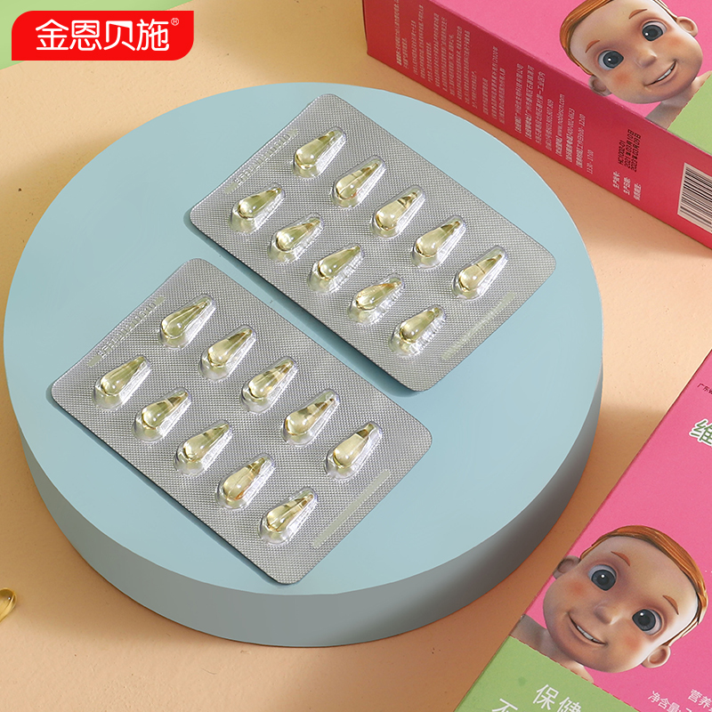 Kinne Besch Baby Vitamin D3 Soft Capsule Child Drip Hitch Baby Nutrition Kits Homegrown Vd