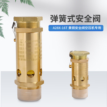 Fu Yu all copper A28X-16T spring type safety valve DN15 20 25 40 50 Screw Air Compressor safety valve