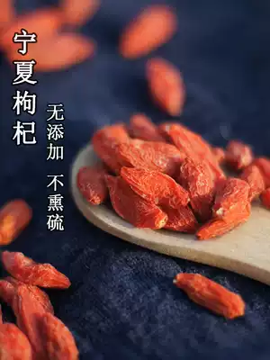 New goods Ningxia Zhongning wolfberry 200g Gou Wolfberry farm dry goods specialty authentic good goods red wolfberry tea